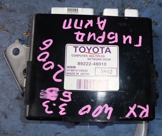 Блок управления центральным замком 8922248010 TOYOTA
