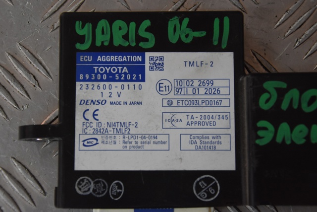 TOYOTA 8930052021 в наличии Чернигов