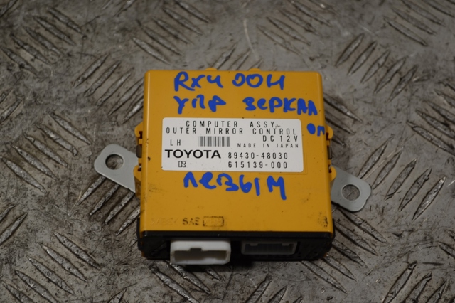 TOYOTA 8943048030 Регулятор зеркал в наличии Винница