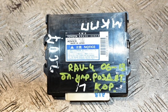 ЭБУ раздаточной коробкой 8963042010 TOYOTA