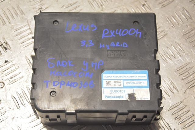 Модуль управления АБС (ABS) 8968048010 TOYOTA