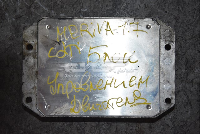 8980003220 OPEL купить в Чернигов