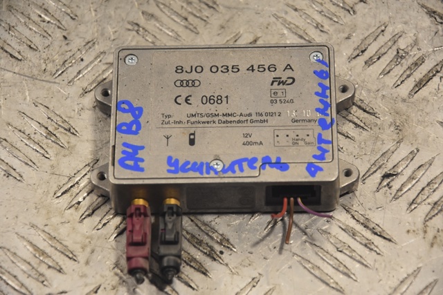 8J0035456A купить Запорожье