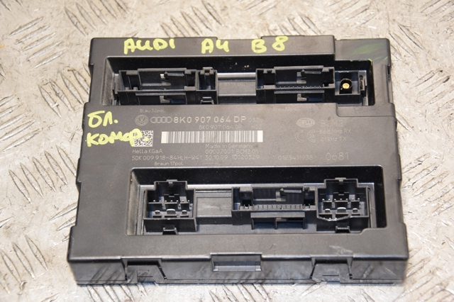8K0907064DP VAG Блок комфорта купить в Харьков