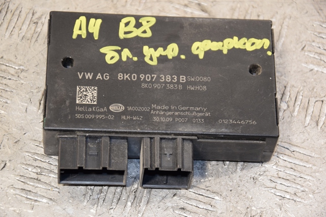 Блок управления фаркопом 8K0907383B VAG