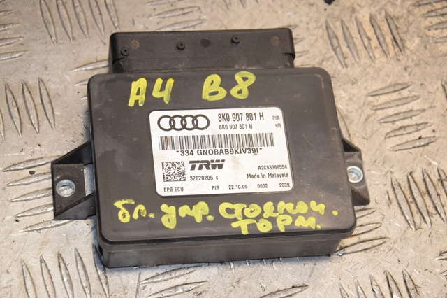 Модуль управления стояночного тормоза 8K0907801H VAG