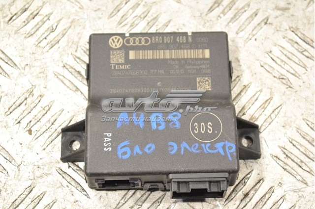 Датчики диагностики 8R0907468N VAG