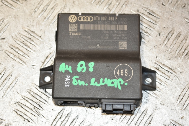 Модуль "Диагностический интерфейс" 8T0907468P VAG