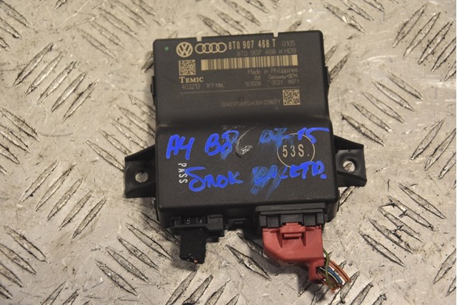 Система самодиагностики 8T0907468T VAG