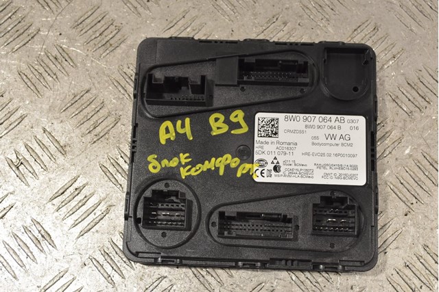 Блок комфорта 8W0907064AB VAG