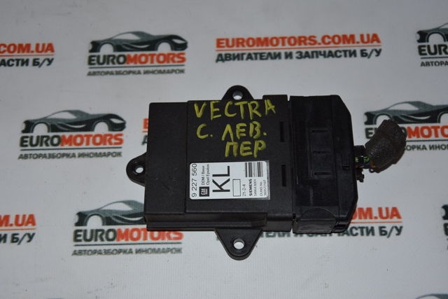 OPEL 9227560 в наличии Черкассы
