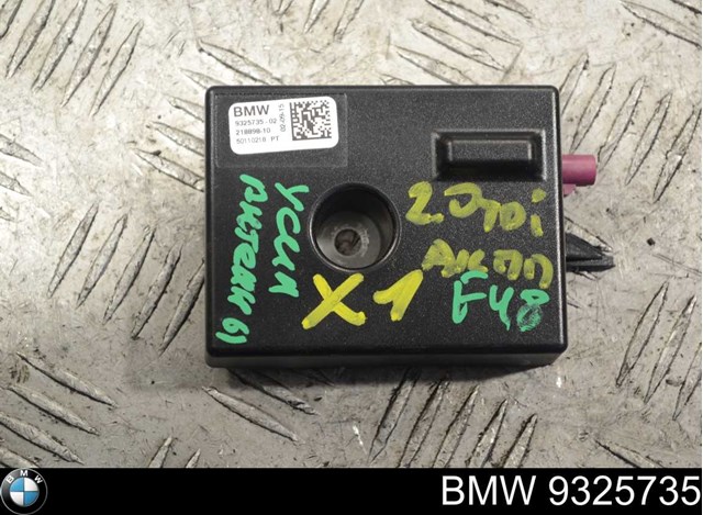 BMW 9325735 в наличии Кривой Рог