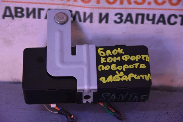 9477027800 HYUNDAI Реле датчика уровня масла купить в Житомир