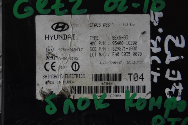 HYUNDAI 954001C200 в наличии Сумы
