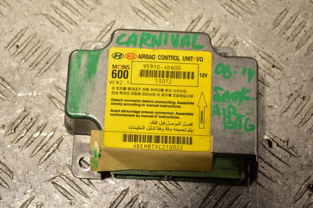 959104D600 купить Черновцы