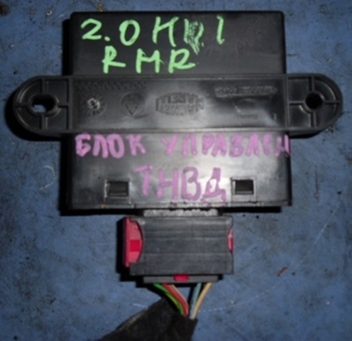 9647428280 PEUGEOT Модуль управления (ЭБУ) топливным насосом купить в Запорожье