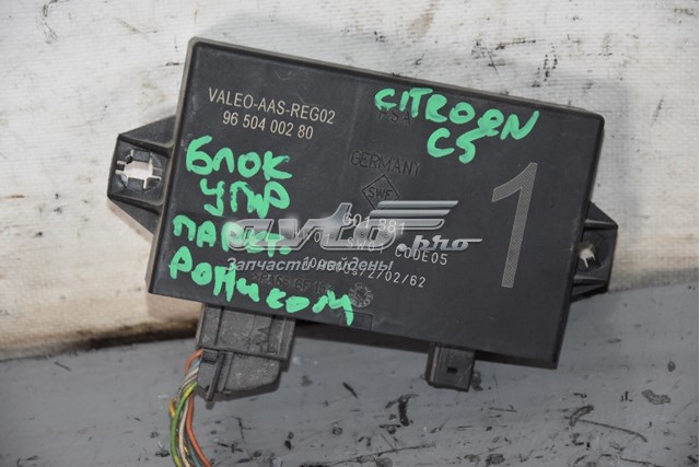 9650400280 PEUGEOT купить в Одесса