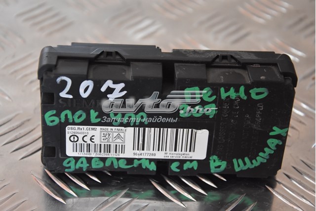 9664177280 PEUGEOT купить в Ужгород