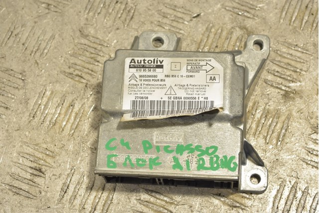 Подушка в руле 9665396680 PEUGEOT