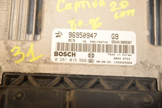 96950947 GM купить в Сумы