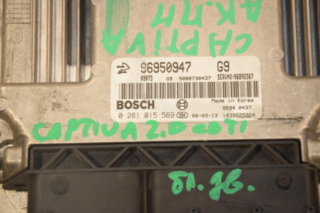 96950947 GM купить в Львов