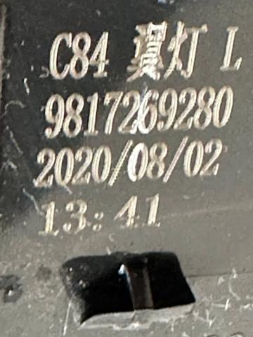 9817269280 купить Черновцы
