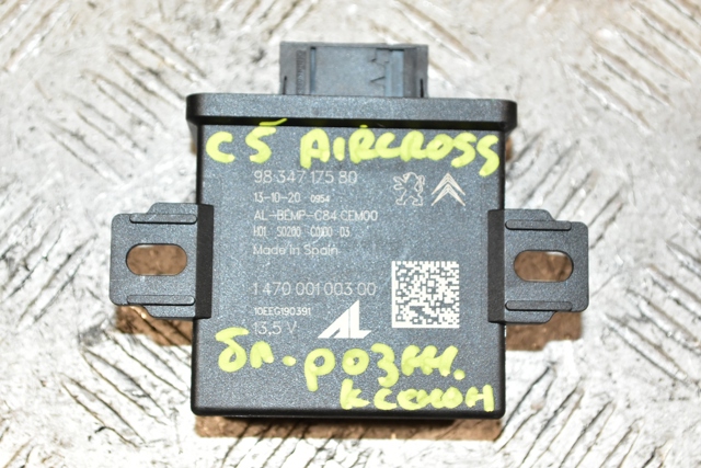 9834717580 Peugeot/Citroen