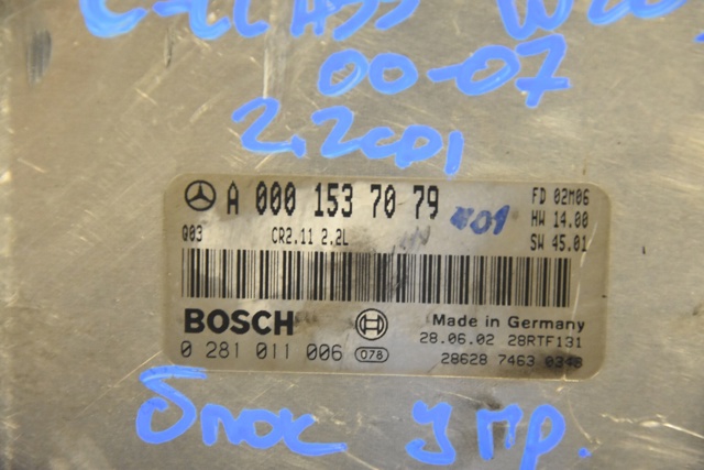 A0001537079 MERCEDES купить в Винница