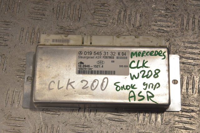0195453132 Модуль управления ASR купить Черкассы