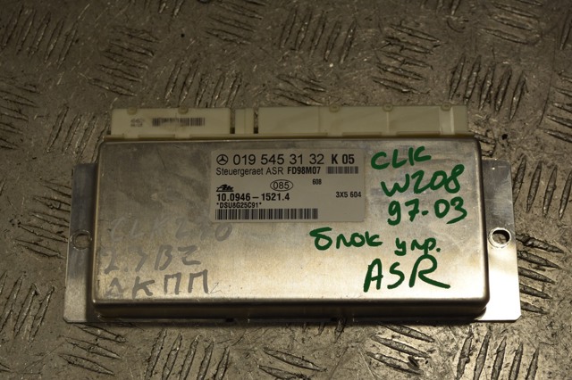 0195453132 Модуль управления ASR купить Черновцы