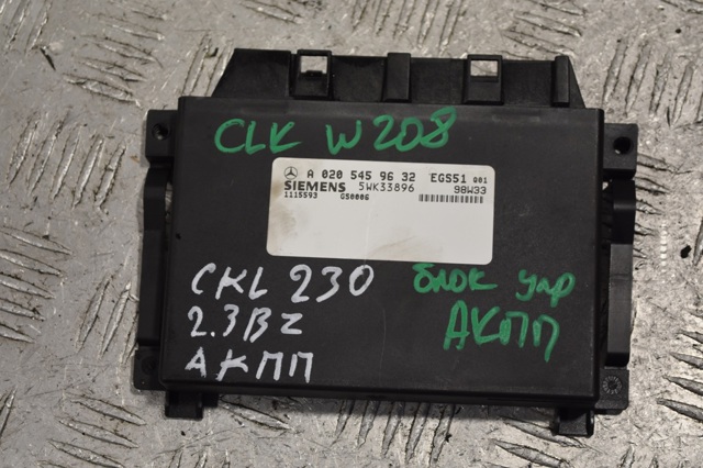 Модуль АКПП электронный A0205459632 MERCEDES