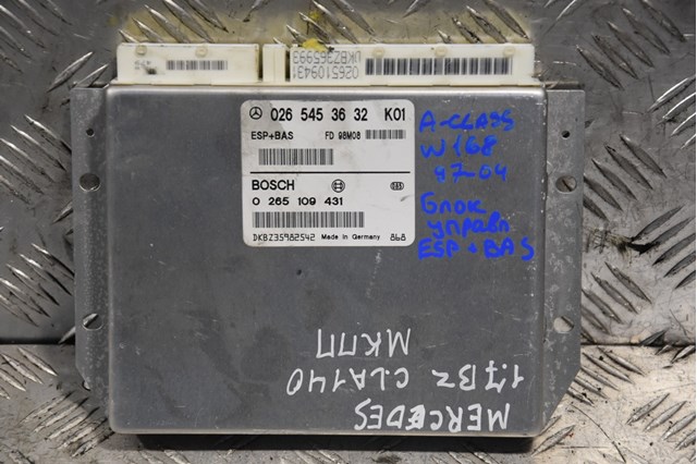 Модуль управления ESP A0265453632 MERCEDES