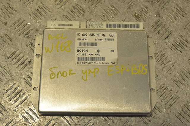 Блок управления ESP A0275456032 MERCEDES