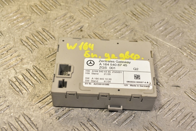 Блок управления центральным замком A1645406745 MERCEDES