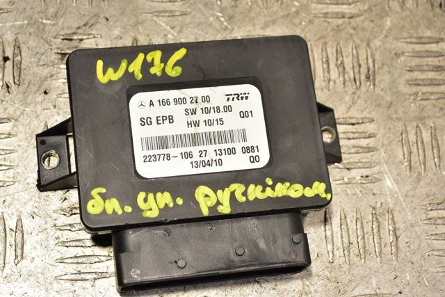 A1669002700 MERCEDES Блок управления стояночного тормоза купить в Кривой Рог