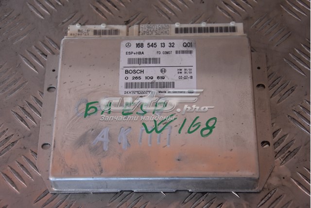 Блок управления ESP A1685451332 MERCEDES