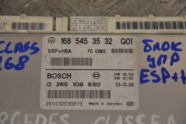 MERCEDES 1685453532 Блок управления ESP в наличии Ровно