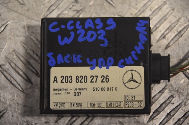 Брелок управления сигнализацией A2038202726 MERCEDES