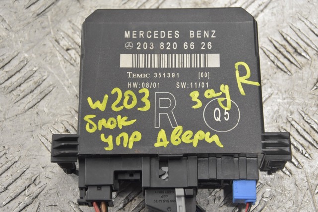 Блок комфорта задней двери A2038206626 MERCEDES