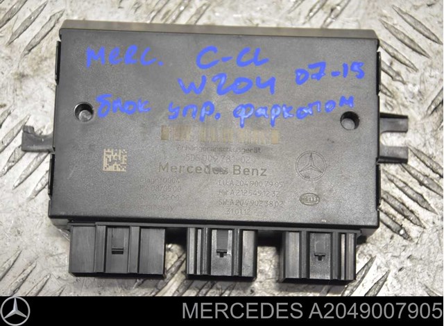 Блок управления фаркопом A2049007905 MERCEDES