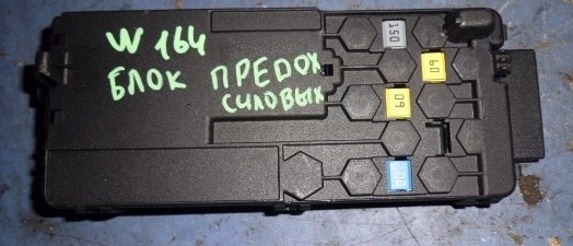 A2115452601 купить Черновцы