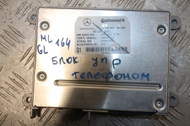 Блок управление Bluetooth A2118701885 MERCEDES