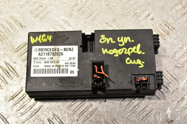 Переключатель подорева сидений A2118702026 MERCEDES