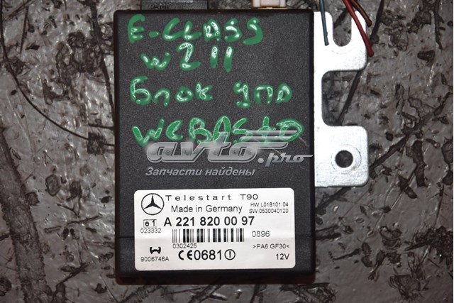 Модуль управления (эбу) автоновного отопителя A2218200097 MERCEDES