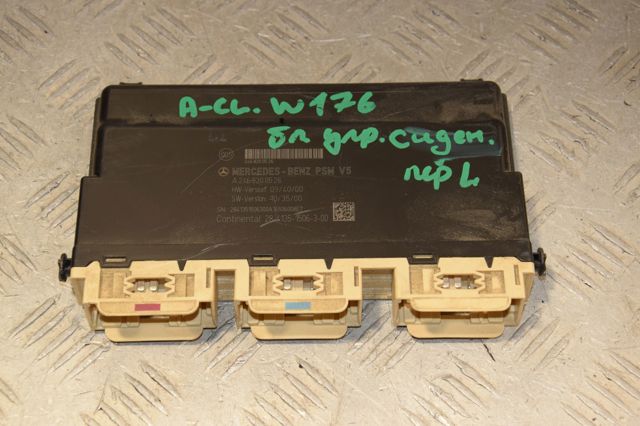 MERCEDES A2468200526 в наличии Ирпень