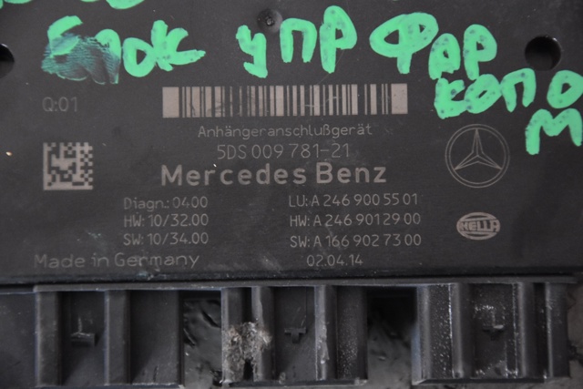 A2469005501 MERCEDES купить в Житомир