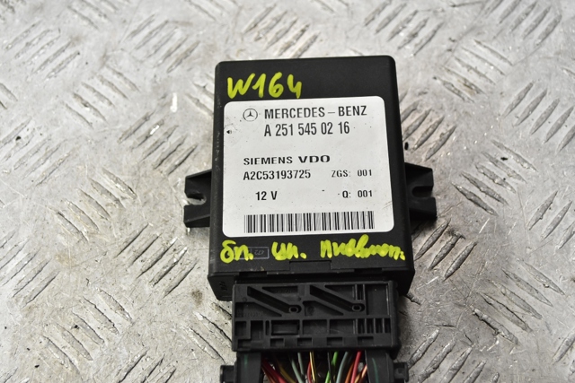 Блок управления пневмоподвеской A2515450216 MERCEDES