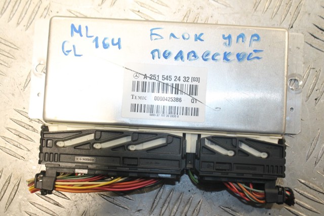 Блок управления пневмоподвеской A2515452432 MERCEDES