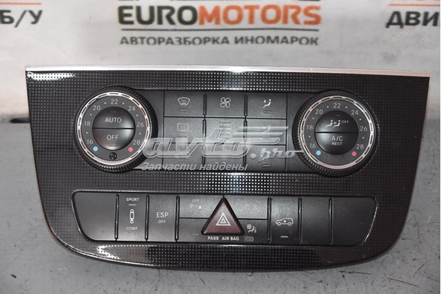 Регулятор вентилятора отопителя A2518702689 MERCEDES