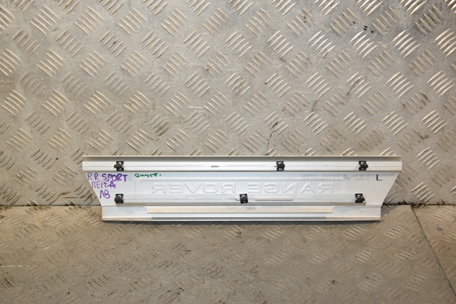 LAND ROVER CPLA13201AD в наличии Черновцы